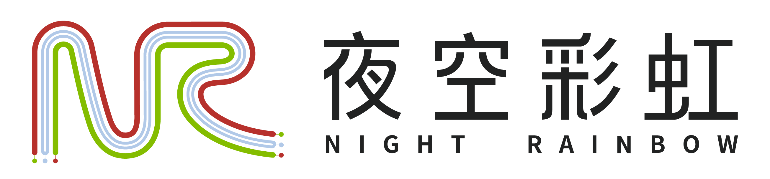 夜空彩虹
